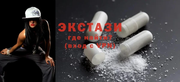 ECSTASY Балахна