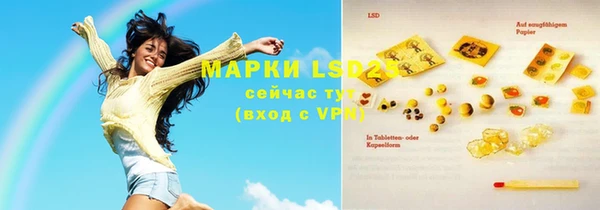 марки lsd Богородск