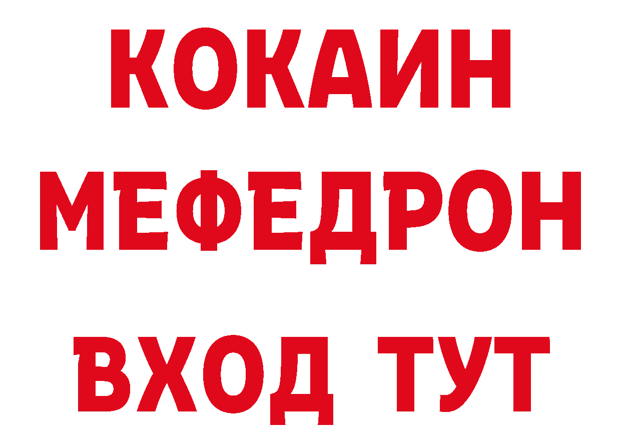 БУТИРАТ BDO 33% вход сайты даркнета blacksprut Воркута