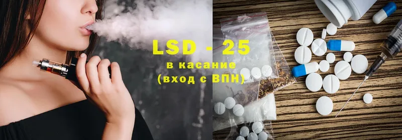 хочу наркоту  Воркута  LSD-25 экстази ecstasy 