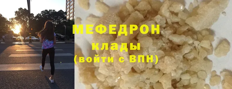 МЕФ mephedrone  где купить наркотик  Воркута 