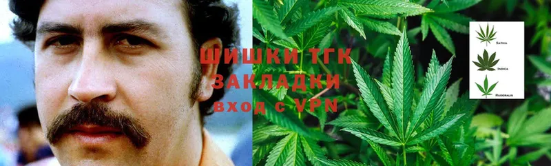 МАРИХУАНА THC 21%  ссылка на мегу ссылки  Воркута 